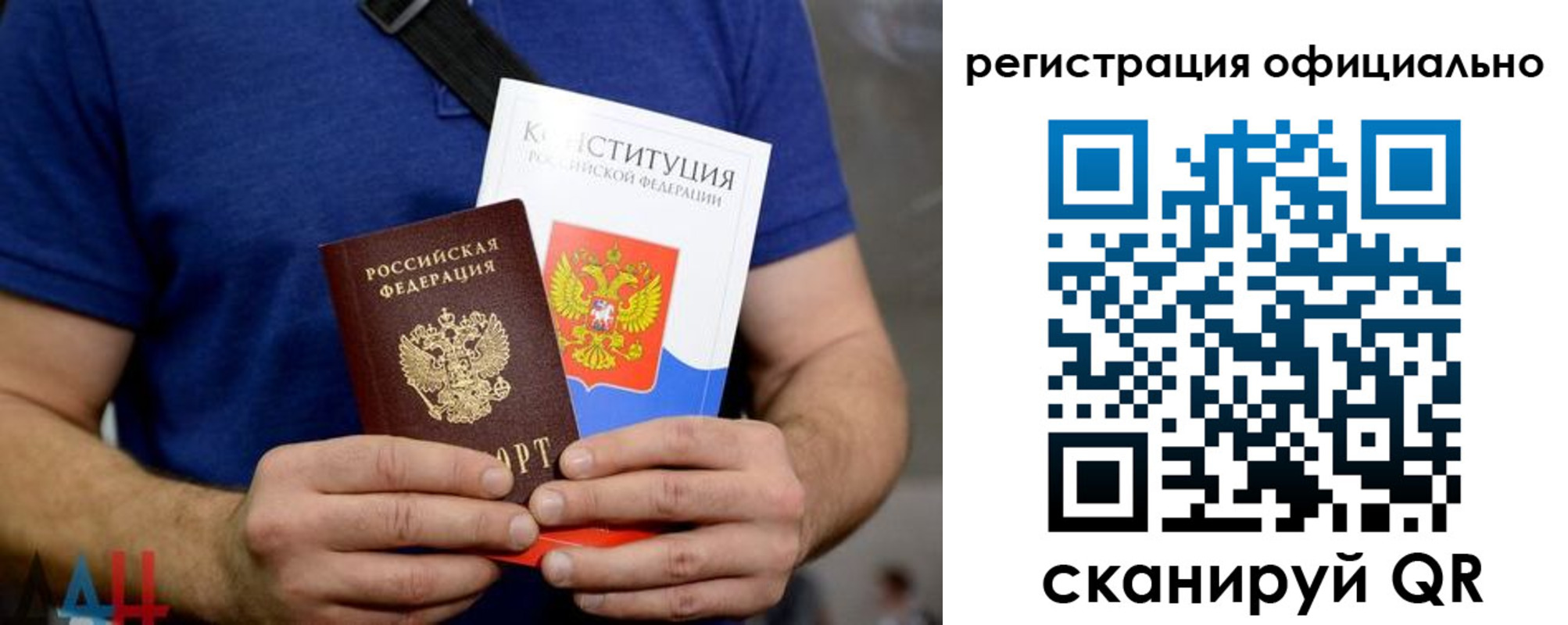 временная регистрация надежно в Ленинградской области